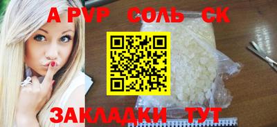 амфетамин Бузулук