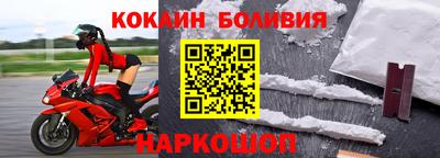 соль ск Бугуруслан