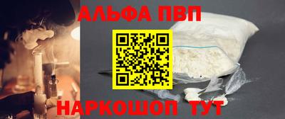 a pvp Волгодонск