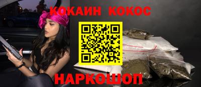 спайс Волжский