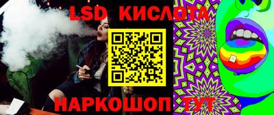 соль ск Бугуруслан