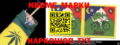 спайс Будённовск