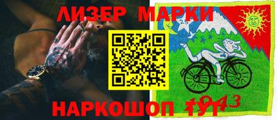 спайс Волжский