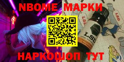 соль ск Бугуруслан