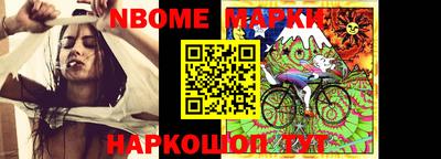 спайс Будённовск