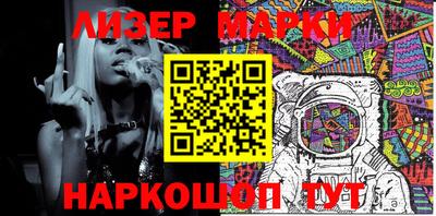 спайс Волжский
