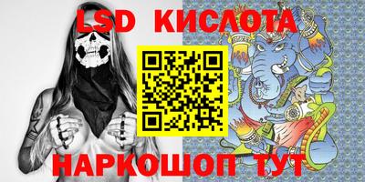 спайс Будённовск