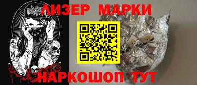 спайс Волжский