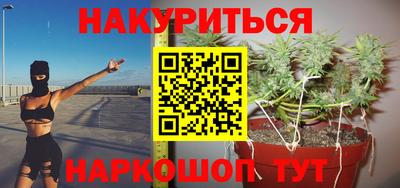 спайс Волжский