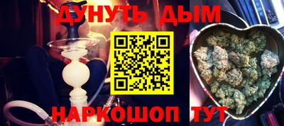 соль ск Бугуруслан