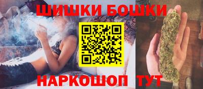 спайс Будённовск