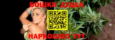 соль ск Бугуруслан