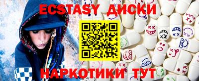 спайс Волжский