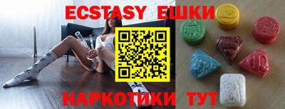 спайс Будённовск