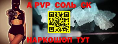 герыч Волжск