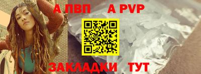 герыч Волжск