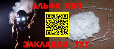 герыч Волжск