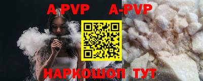 a pvp Волгодонск