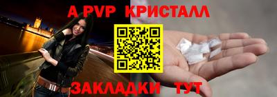 герыч Волжск