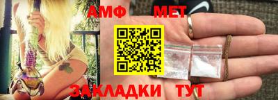 герыч Волжск