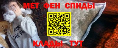 амфетамин Бузулук