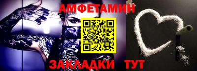 соль ск Бугуруслан