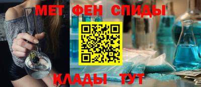 спайс Будённовск