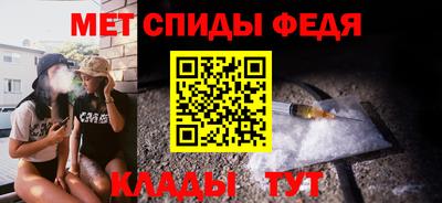 спайс Волжский
