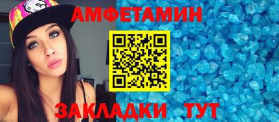 герыч Волжск