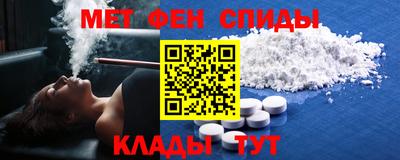 спайс Будённовск