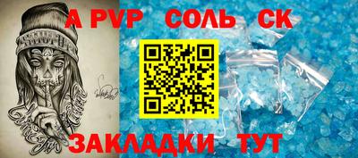 меф VHQ Гусь-Хрустальный