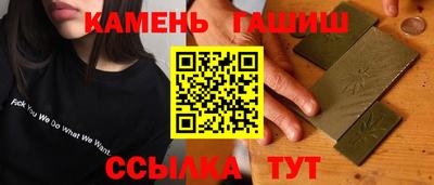 соль ск Бугуруслан