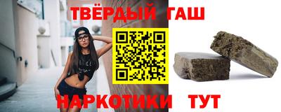 соль ск Бугуруслан