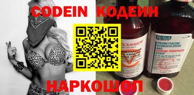 герыч Волжск