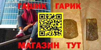 спайс Волжский