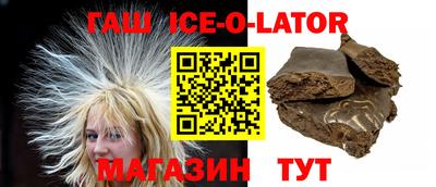 герыч Волжск