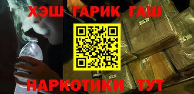 герыч Волжск