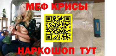 спайс Волжский