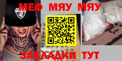 mdpv Абакан