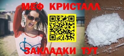 амфетамин Бузулук