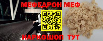 спайс Волжский