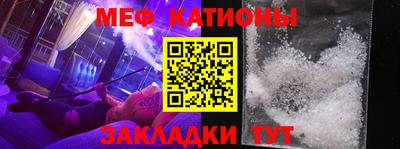 трава Азнакаево