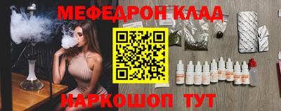 герыч Волжск