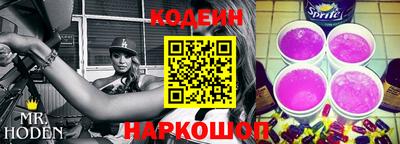 спайс Волжский