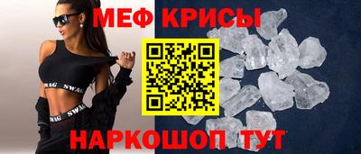 таблы Гусиноозёрск