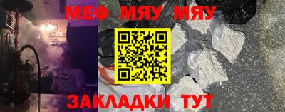 спайс Волжский