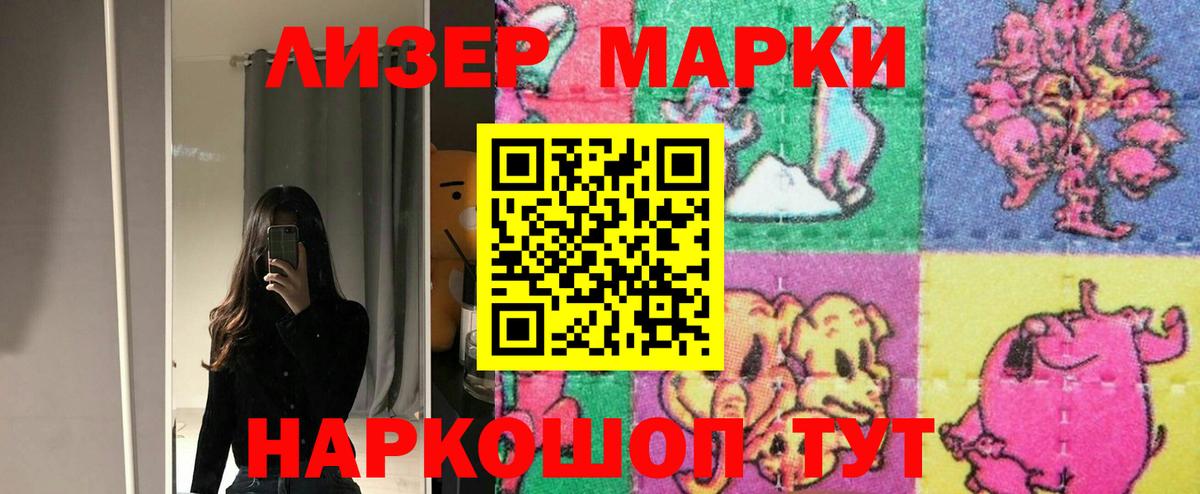 LSD-25 экстази  Лсд 25 экстази кислота  Городец  Вход с VPN  LSD-25 экстази кислота 
