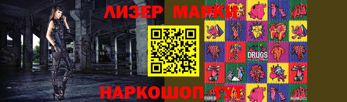 Лсд 25 экстази кислота  Городец  KRAKEN маркетплейс  LSD-25 экстази кислота  LSD-25 экстази 