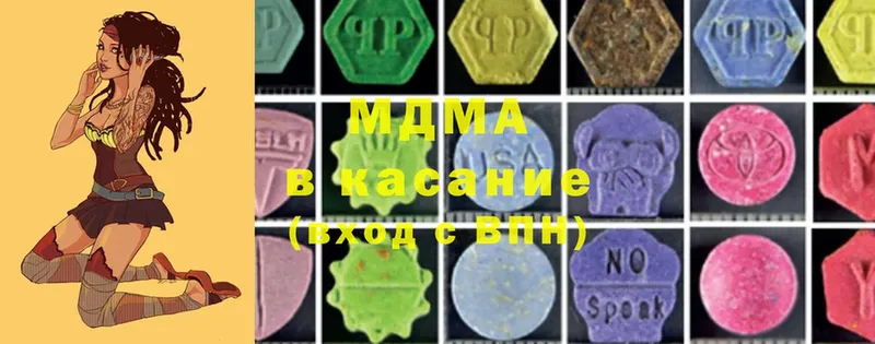 kraken как войти  Городец  MDMA кристаллы  где купить наркоту 