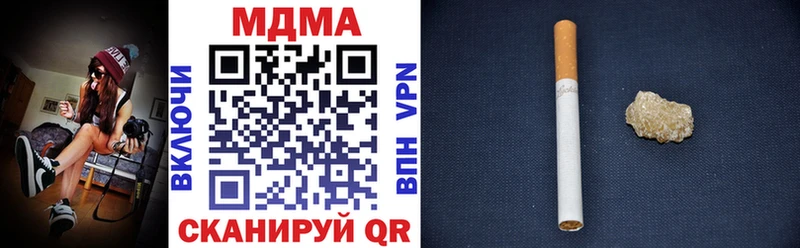 MDMA VHQ  Городец 